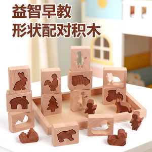 Nouveaux blocs de construction en bois de hêtre, jouet d'entraînement à l'imagination, <span class=keywords><strong>jeux</strong></span> d'empilage, jeu de blocs de formes assorties - Product Image 3