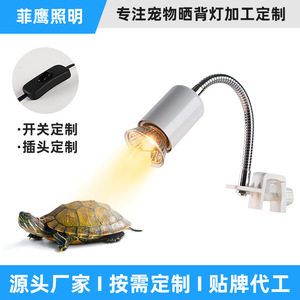 Lámpara de Calor Regulable para Tortugas, Iluminación para Terrarios de Reptiles, Suplemento de Calcio, Luz Calefactora para Mascotas, Mini Clip, Suministros para Reptiles - Product Image 5