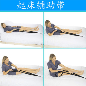 Cinturón de Asistencia Ajustable de Nylon para Levantarse, Barra de Cama para Ancianos, Ayuda de Tracción para Pacientes con Asa, Versión Mejorada - Product Image 2