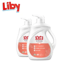 Liby Factory 2L Détergent à lessive liquide romantique de haute qualité et de bonne odeur pour le lavage des vêtements Détergent en polvo oem