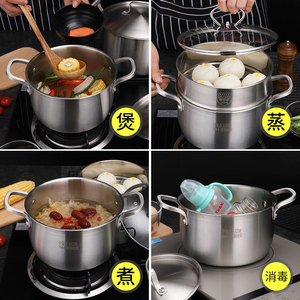 หม้อซุปสแตนเลส 2.1-3 ลิตร ใช้กับเตาแม่เหล็กไฟฟ้าได้ มีหูจับสองข้าง สำหรับตุ๋นและต้ม - Product Image 2