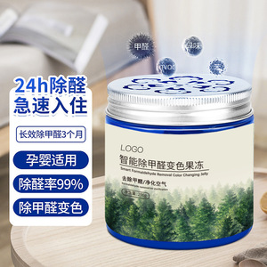Formaldehyde-removing jelly <b>for</b> new homes, quick move-in, indoor odor <b>removal</b>, formaldehyde absorption, color-changing magic - Product Image 1