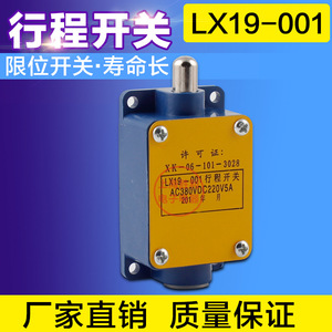 Interrupteur de fin de course Lx19-001 SPDT 380V, contrôle industriel, base en plastique, coque en aluminium - Product Image 3
