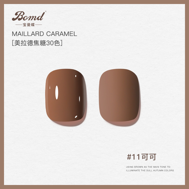 Jt-011 cocoa