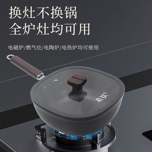 Square Wok 25x25Cm Non-Stick Wooden Handle Glass Lid For Home Induction Cooking - Product Image 3