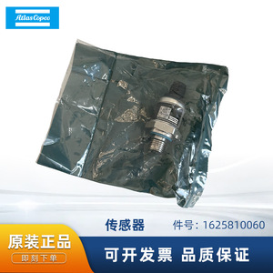 Capteur de pression Atlas Copco 1625810060, accessoire de vanne à raccord fileté - Product Image 5