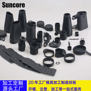 Suncore Microscope Optical Components Injection Mold Customizable Parts 04 - Product Image 3