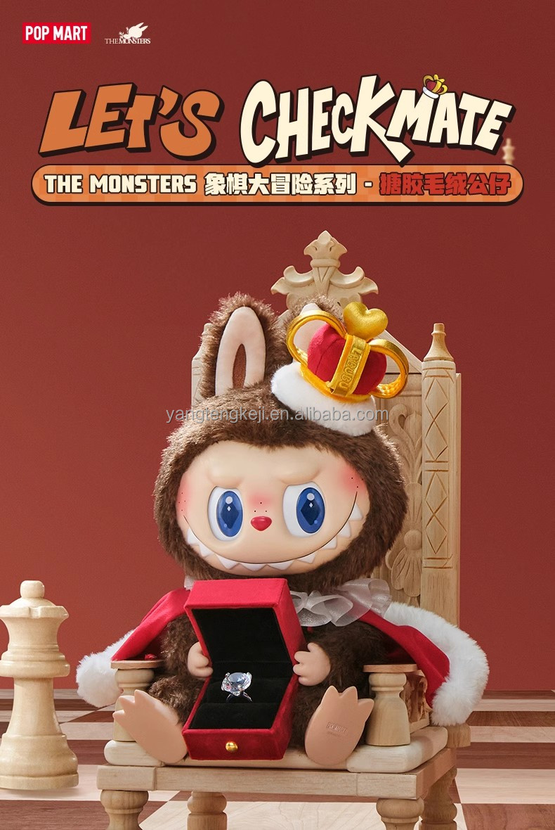 POPMART CHECKMATE&WINGS OF FORTUNE 3点セット POPMART CHECKMATE&WINGS OF FORTUNE 3点セット POPMART