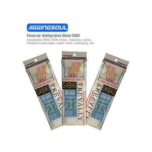 Cebo de señuelo de agua salada, pluma de agua salada, barril de piel de pez, cuentas luminosas giratorias, aparejos de pesca, anzuelo de pesca - Product Image 1