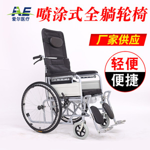 Fauteuil roulant à dossier haut entièrement inclinable, pliable, léger, portable, manuel, en acier, 88x102x67cm, pour personnes âgées - Product Image 5