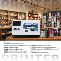 Imprimante UV Cylindrique Rotative Haute Vitesse 360° avec Tête d'Impression F1080 - Téléchargement Mobile & Scan QR Intelligent