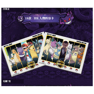 Última Serie Origins: Caja Misteriosa de Alta Calidad con Tarjetas de Fan Art de Pokémon, Serie Origins 3.0, Graduadas, ¡Éxito en Ventas en Transmisiones en Vivo! - Product Image 5