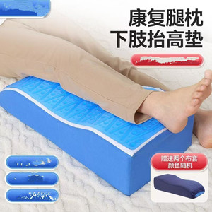 Almohadilla elevadora para extremidades inferiores con revestimiento de gel, almohadilla triangular, almohadilla de posicionamiento, almohadilla de esponja para fracturas de pierna, almohadilla de presión - Product Image 1