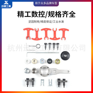 Kit de Herramientas de Sincronización del Motor Centrino 4111B para Volkswagen Audi EA888, Acero al Carbono, Reparación Mecánica - Product Image 3