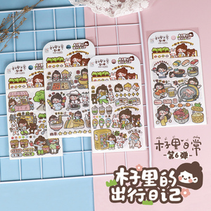 สติกเกอร์การ์ตูนออกแบบได้ตามต้องการเคลือบเงาแบบ DIY สำหรับตกแต่งท่องเที่ยวสำหรับผู้หญิง - Product Image 6