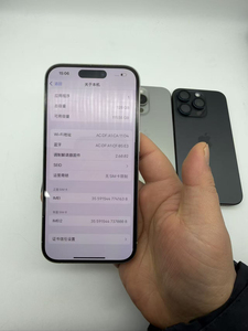 ขายส่ง iPhone 15 มือสองคุณภาพสูง ปลดล็อค 5G สีไทเทเนียมธรรมชาติ รุ่นจีน รองรับ CDMA แรม 8GB - Product Image 3