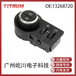 Interrupteur de phare YITRUM 13268720 pour Opel, pièce de rechange pour le contrôle des feux antibrouillard - Product Image 5