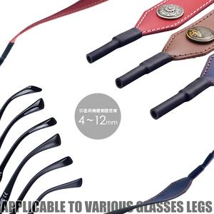 Correa de cuero para el cuello de alta calidad para gafas, cadena de gafas hecha a mano, cordón para gafas de sol, soporte de correa para pescar - Product Image 6