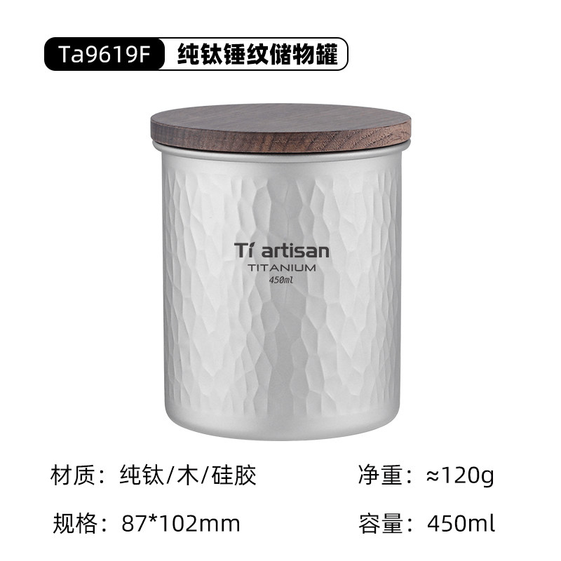 Pot silencieux de 450 ml, style givré