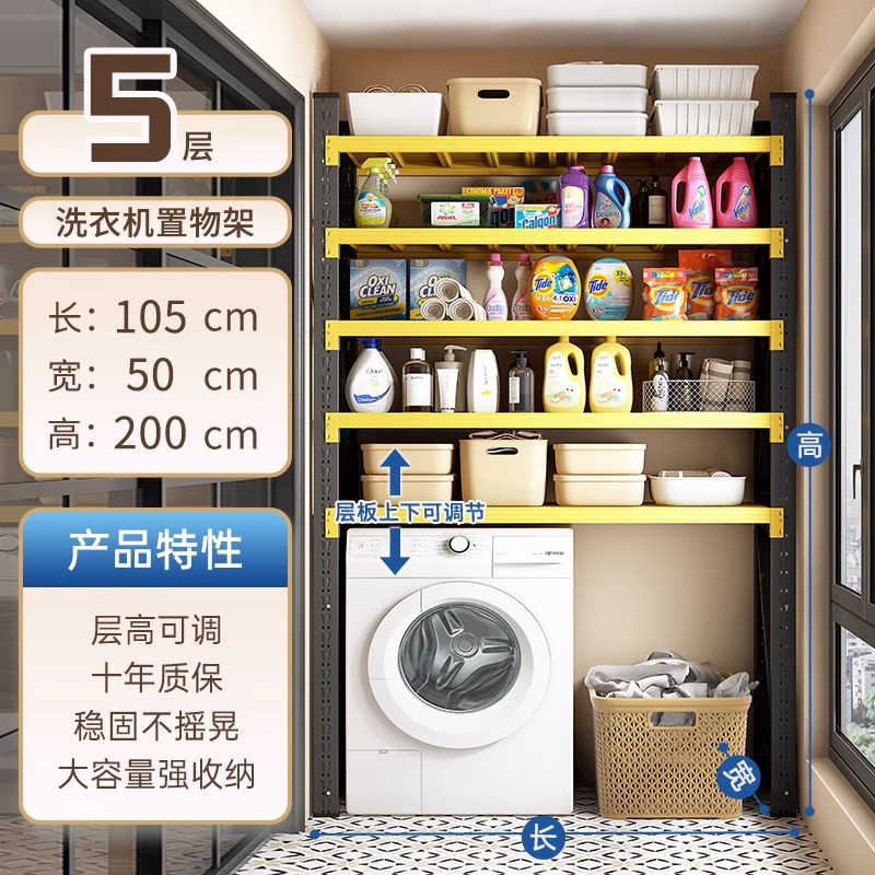 ห้าชั้น ยาว 105 ซม. กว้าง 50 ซม. สูง 200 ซม