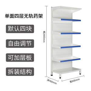 Estantería de Farmacia Médica de Metal, Estilo Abierto, 2000 mm de Alto, 800 mm de Ancho, 460 mm de Profundidad, con Niveles Ajustables, para Hospital - Product Image 1