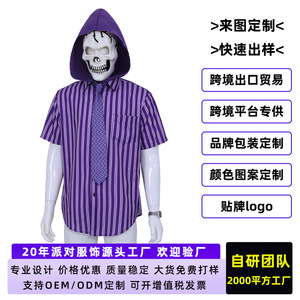 Disfraz de Halloween de Horror: Camisa Morada a Rayas de Rey Esqueleto Cósmico con Máscara, Corbata y Capucha - Product Image 5