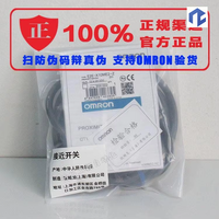 Diseño Original, Fabricación Auténtica, Productos Originales E2E2-X18MC1/E2E2-X18MB1/E2E2-X10MC2/E2E2-X5MC2 en Stock
