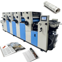 Machines d'impression offset multifonctions haute vitesse 1 2 3 4 couleurs, robustes, 470*365mm, fabriquées en Chine