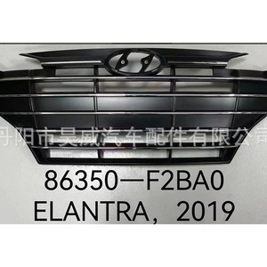 Grille avant Hyundai Elantra 19 86350-F2BA0 Compatible avec le pare-chocs avant - Product Image 4