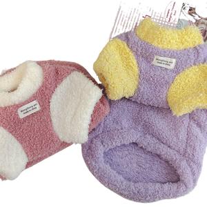 Dog Eco-friendly Double-sided Velvet Cotton-padded Coats Jackets Letter Bitter Bear Teddy Schnery Thickened Warm <strong>Clothing</strong> Autumn - Product Image 2