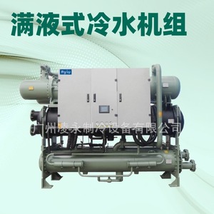 Lingyong Screw Chiller Full Liquid Spray <b>Film</b> Type R407C Compressor Energy Saving Industrial Cooling Equipment - Product Image 3