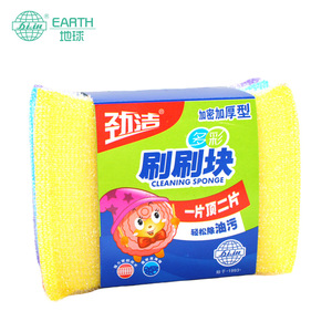 Jingjie Kitchen Cleaning Sponge Pad Set Rectangle Antibacterial Dishwashing <b>Brush</b> For Kitchen Yiwu Origin - Product Image 2