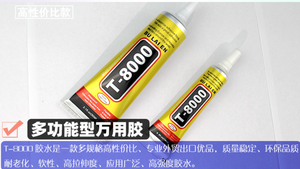 กาว <span class=keywords><strong>B</strong></span> <span class=keywords><strong>7000</strong></span>อเนกประสงค์15มล.,กาวอเนกประสงค์ซ่อมโทรศัพท์หน้าจอสัมผัสและกาว <span class=keywords><strong>B</strong></span> <span class=keywords><strong>7000</strong></span> - Product Image 6