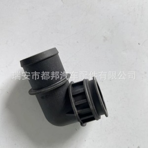 Conector de Manguera de Refrigerante Sq-Dubang 20847910 para Vehículos Chevrolet, Pieza de Repuesto para Suministro de Agua - Product Image 3