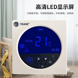 Thermostat de climatiseur Trane THT00031C, commande numérique électrique pour climatisation centrale résidentielle - Product Image 5