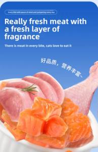 Groothandel Complete Voeding <span class=keywords><strong>Cat</strong></span> Can-Wetenschappelijke Formule Zalm Voor Senior Katten - Product Image 5