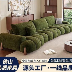 Sofá de tela chenilla curvada con patas de madera maciza para sala de estar - Product Image 2