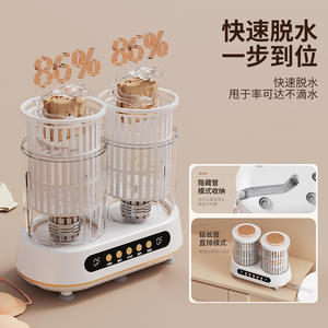 Mini lavadora de doble compartimento con taza de limpieza para ropa interior y calcetines, lavadora eléctrica portátil con extractor. - Product Image 5