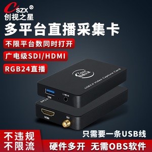 การ์ดจับภาพวิดีโอ Creality Star Sdi 1080P60Hz Usb 3.0 ไม่ต้องใช้ไดรเวอร์ สำหรับการสตรีมสดและการประชุมทางไกล - Product Image 2