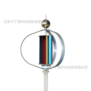 กังหันลมผลิตไฟฟ้า Kadingnuo Q2 100W 300W 12V สำหรับใช้ในบ้าน - Product Image 1
