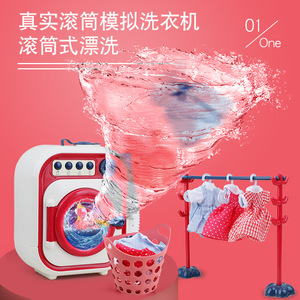 Machine à laver électrique miniature avec fonction de remplissage d'eau, jouet de jeu d'imitation pour enfants, pour filles - Product Image 2