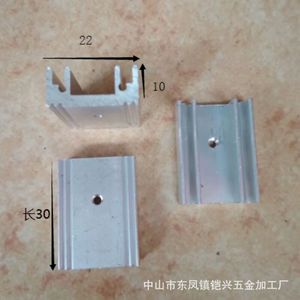 ฮีทซิงค์อะลูมิเนียม To220 ขนาด 22x10x20 25 30 มม. สำหรับทรานซิสเตอร์ มอสเฟต SCR ซีเนอร์ไดโอด 7805 แบบติดตั้งบนพื้นผิว - Product Image 4