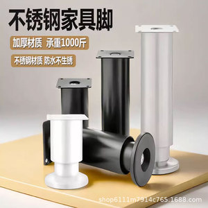 Furniture <b>Leg</b> Stainless Steel Adjustable Heavy Duty <b>For</b> Bed <b>Sofa</b> Table Cabinet - Product Image 2