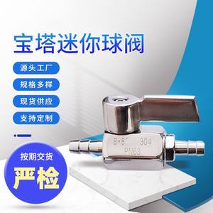 Válvula de bola mini de acero inoxidable de doble pagoda de 10 mm con conexión de abrazadera para agua y aire PN63, acero inoxidable 304 - Product Image 3