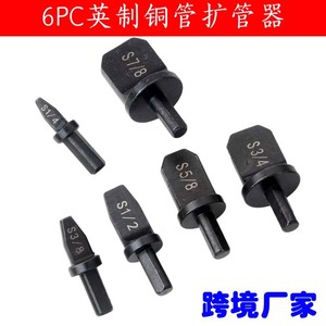 6Pc Imperial Copper Tube Expander Set S1 2 S3 4 S5 8 S7 8 Steel Handle Building Pipeline Installation - Product Image 5
