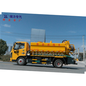 รถบรรทุกดูดสิ่งปฏิกูล Dongfeng DFAC รุ่นขายดี 7000 ลิตร - Product Image 2