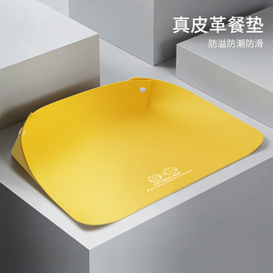 Pet Leather Meal <b>Mat</b> Rounded Non-Slip Waterproof For <b>Cats</b> And Dogs - Product Image 1