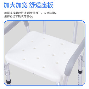 Chaise de douche en alliage d'aluminium Chelan avec dossier en L et structure de siège intégrée pour la sécurité dans la salle de bain - Product Image 4