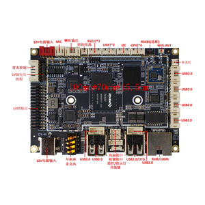 Placa Base de Computadora Industrial Integrada RK3562 ARM con Sistema Operativo Android 13 y Linux - Product Image 3