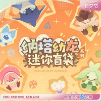 Suplay Genshin Impact Série Jeune Dragon de Natlan Mini Boîte Surprise Figurine Authentique Nouvelle Tendance Jouet Boîte Mystère